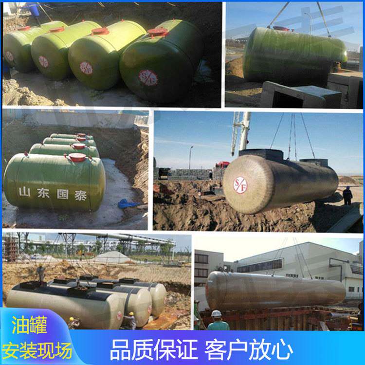 极速供应加油站双层80吨储油罐玻璃纤I维卧式储罐发电机柴油罐化