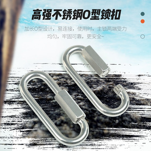 极速户外攀岩锁扣登山扣安全扣不锈钢梅陇K锁连接环主锁连接器防