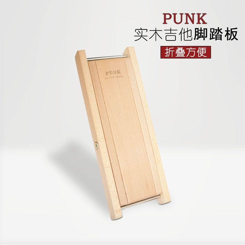 极速爱里b森实木吉他脚踏板吉他民谣脚踏凳防滑可调节升降脚垫脚
