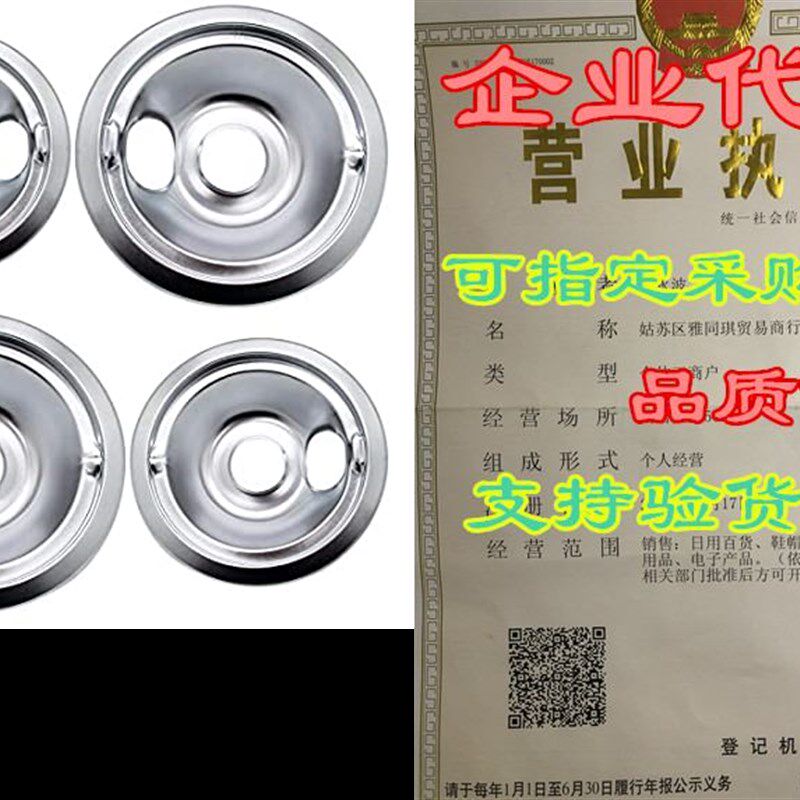 极速Sikawai Chrome (2) 6 & (2) 8 ReplaMcement for GE/Hot