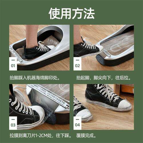 极速新款,,覆膜机收缩膜商场家用卫生鞋膜机鞋套机抽取Z式一次性