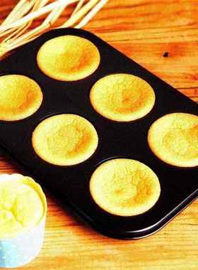 极速new Baking baking mold muffin paper cake Qtray baking mo