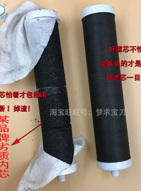 新品加工订做开模具各种烧结活性炭滤I芯分子筛滤芯炭晶陶瓷滤芯