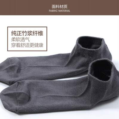 极速Socks mens summerr thin invisible bamboo fiber mens ov