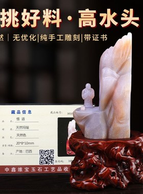 极速玛瑙摆件天然原m石貔貅麒麟金蟾家居玉石工艺品客厅办公桌装