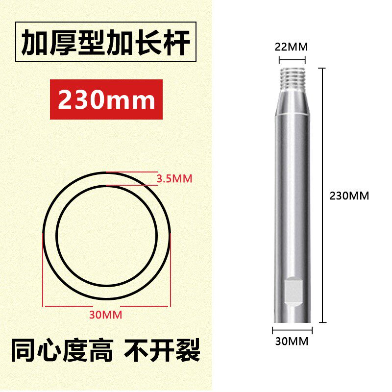 极速混凝土快速水钻m钻头干钻钻头加长杆加水水泵 电锤转水钻转换