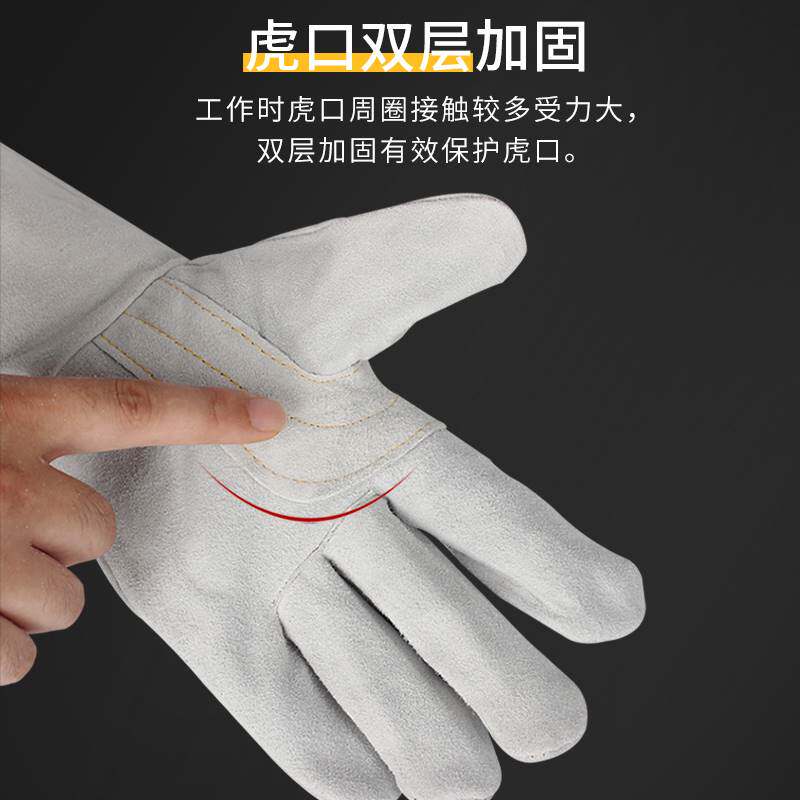 极速劳保电焊手套耐用q耐磨不烂防烫隔热长款工作男士舒适加厚焊