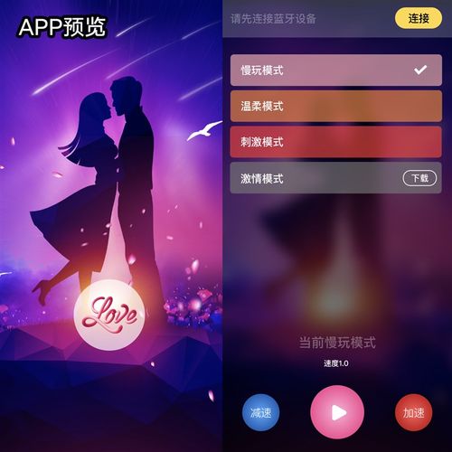 速发OSR2 Pico4 Quest VR画面互动设备 机械臂免手持 全自动脚本