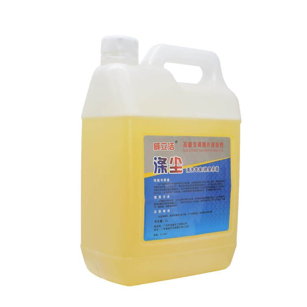 极速汽车散e热器清洗剂货车水箱蒸发器蒸发箱空调冷凝器散热片免