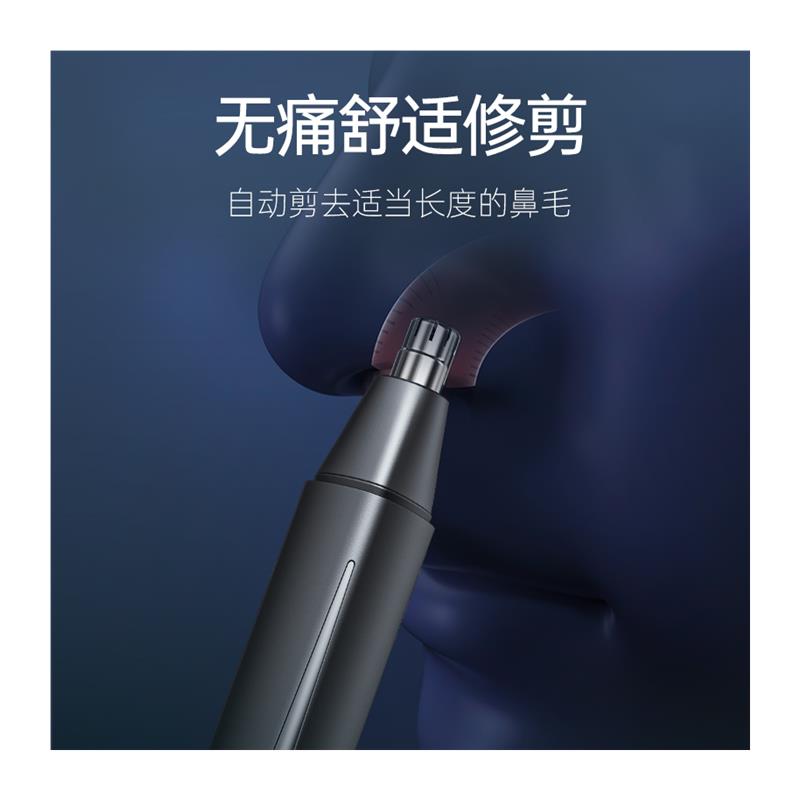 极速/电动鼻毛修m剪器男士剃刮男用全身水洗清理剃须通用自动