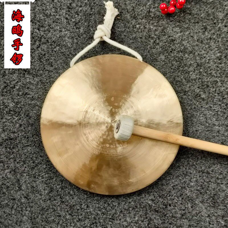 极速苏锣27fcm28公分中苏锣舞台响铜小手锣虎音锣专业剧团锣秧歌
