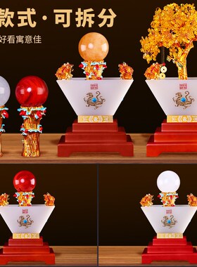 新品黄水晶发财j树摇钱树黄水晶球摆件客厅工艺品创意玄关酒柜装