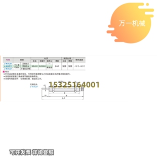 2525Z WJC01 1415 2016 1425 1210 极速J 2530 2020 2025 1410