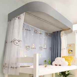 极速爆品厂促促U型轨道s带帘子牀帘学生宿舍遮光防蚊上铺寝室大学