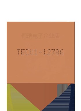 极速厂家40402MM 纯紫铜超薄制冷片 TECu11K2706 512V快速导热致