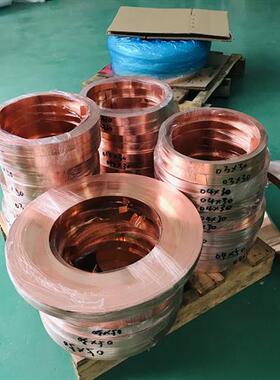 极速T2紫铜带扁条紫铜条2/5/8/10/15/20/L30/50mm宽精密分条紫铜