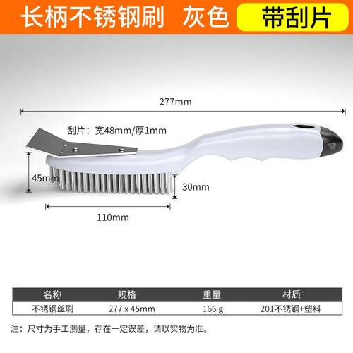 极速钢丝刷除锈打磨神器不锈v钢清洁刷带柄钢刷铁刷子小刚刷工业