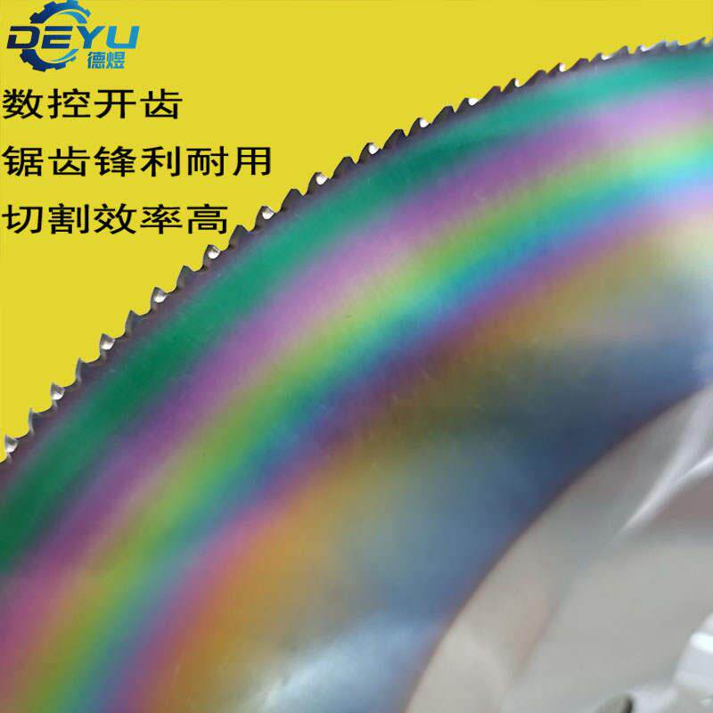 极速W5W6Mi42高速网圆锯片不锈钢金属铝合金专用切割片切铁王切割