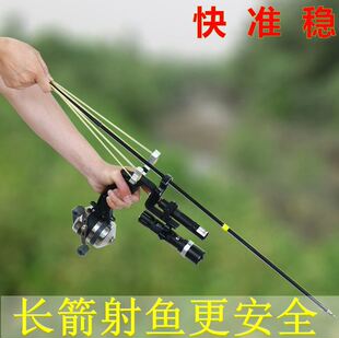 极速新款鱼箭者弹弓射鱼神器鱼y镖长箭激光打鱼高精度多功能捕鱼