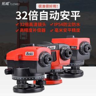 极速水准仪全套高精度自动建筑工程测绘超平仪O室外水平仪标高测