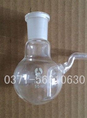 极速【包邮开票】甲氧基测定装置746E0甲氧基测定仪110元五件套送