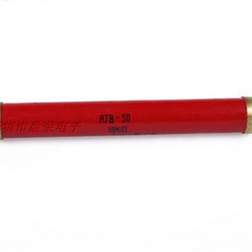 新品RI8大红袍 RJ8高压电阻10W20W30W50W80W100W150QW200W300W500