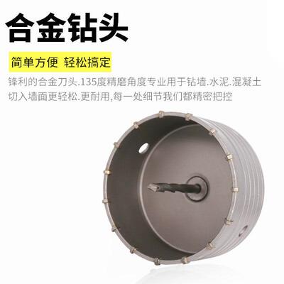 极速线盒开孔器方孔墙壁86暗线底盒专用短L水钻头混凝土电锤开孔