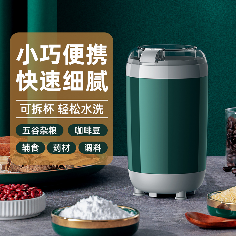 极速磨粉机家用厨房超p细小型多功能研磨打粉机五谷杂粮干磨粉碎