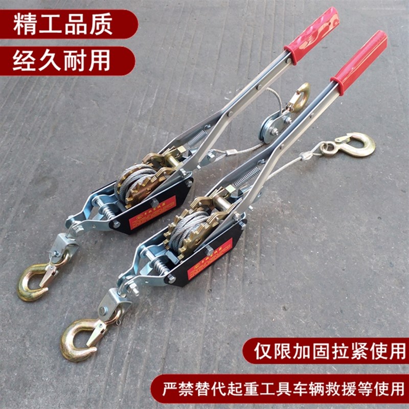 极速双钩紧线器i钢丝绳拉紧器收紧器牵引器捆绑器荷绨机多功能2T4