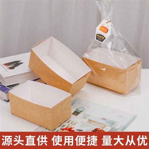 极速金枕蛋糕纸托包装盒袋一x次性香枕吐司可烤面包托耐高温纸盒