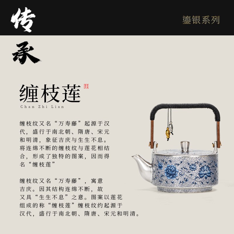 极速202c5鎏银提梁壶功夫茶具套装送父母长辈新婚乔迁生日纪念礼