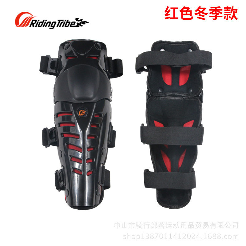 极速HX-P03摩托车护具护膝护肘骑行护具K赛车越野车护具冬季款护