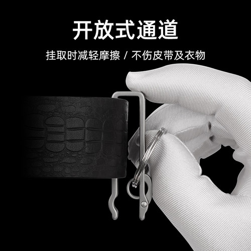 新品穿皮带钛合金汽车钥匙扣男士B腰挂运动裤锁匙扣圈环链挂件创