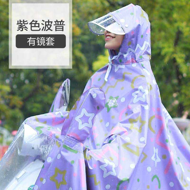 极速韩版成人专用女生长款u外套女电瓶车双人自行车创意加长带帽