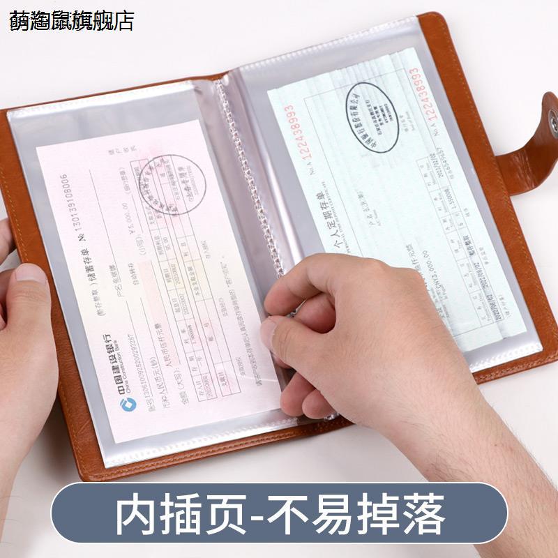 极速存单收d纳本存单收纳本票据收纳册发票夹物流单据借条支票个