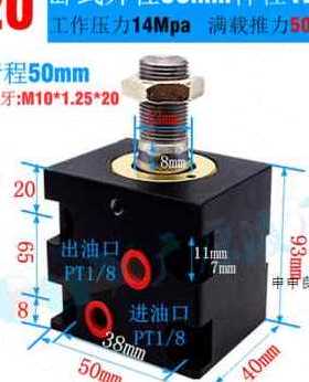 极速新厂销d厂销薄型油缸LA卧式外牙方型小油缸径20100行程10150
