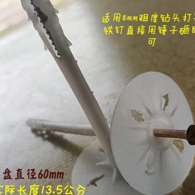 极速60mm圆h盘内外墙保温钉岩棉板挤塑板泡沫板抗老化塑料蓬胀锚