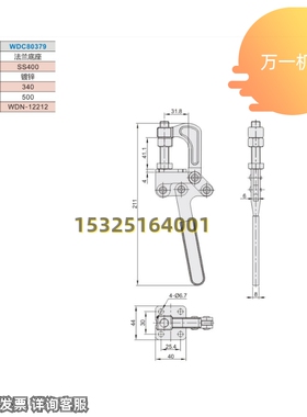 极速WDC8g0379 快速夹钳 垂直压紧式 F型 法兰底座