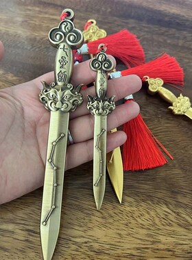 新品黄铜貔貅七星k剑道法器挂件北斗八卦复古实心宝剑家居送礼装