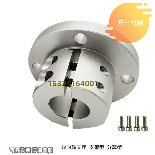 极速STHPR指向轴支座STHPCB分离型STHPAC8 10 12 16 20 25 30 STH