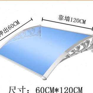 极速新铝合金雨棚户外阳台窗户门头防雨篷家用农村屋檐Z雨搭庭院