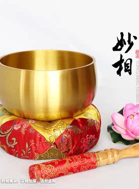 极速妙相佛具f寺庙佛堂佛音碗敲击乐器法会法器加厚纯铜日式铜罄