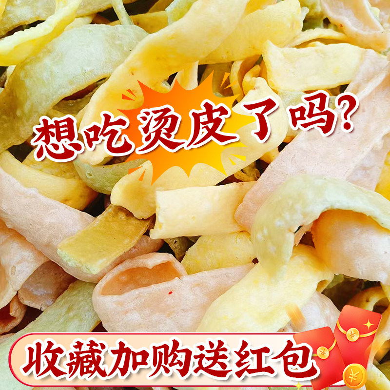 赣南特产江西赣州龙南土特产客家特色干货及养生干料