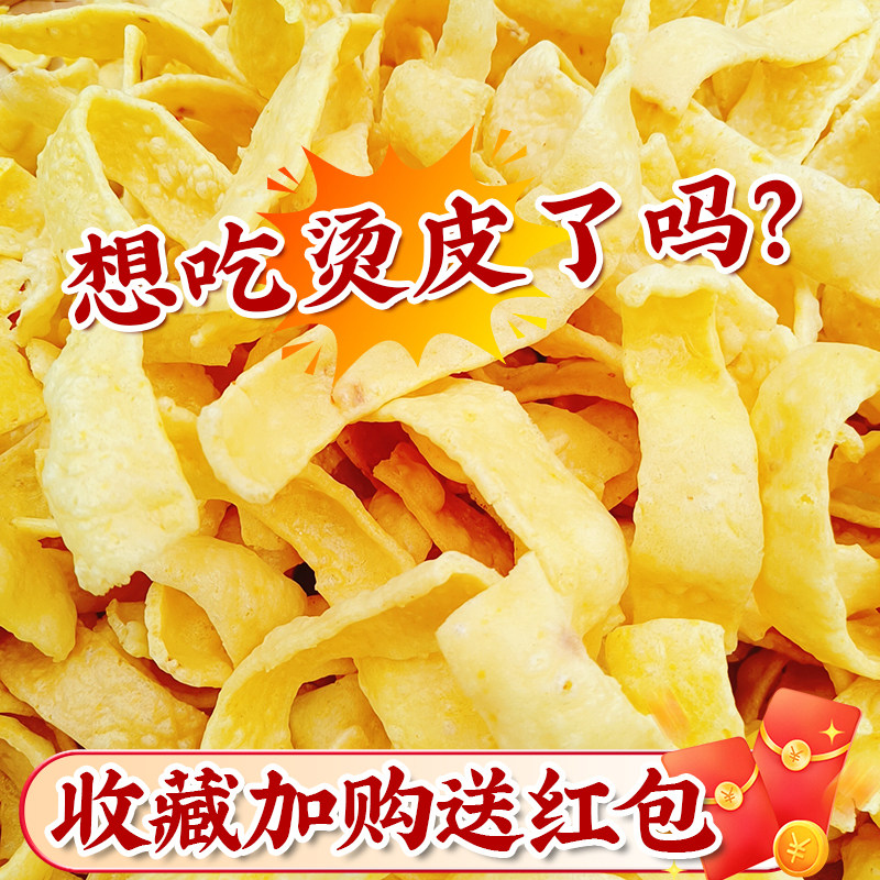 赣南特产江西赣州龙南土特产客家特色干货及养生干料
