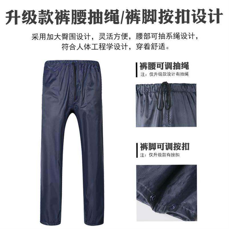 极速男女摄影师小号夏季r农用简便男式工作服雨衣雨裤套装分体成