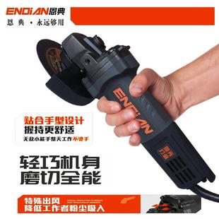 速发爆角磨机多功能切割机家用手砂轮大功率角磨机抛光打磨机磨光