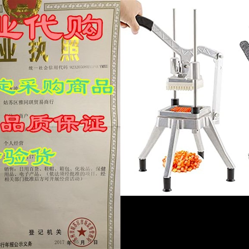 极速TUNTROL Commercial Seconxd Generation Vegetable Dicer 1/