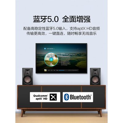 速发惠威(HiVi)D300有源HIFI音响多媒体无线蓝牙5.0other/其他