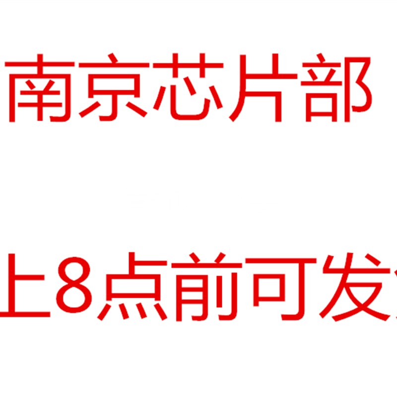 极速DH8900CC SLJW2 EL82878i  原装