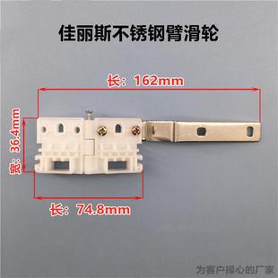 极速窗帘电d动轨滑车滑轮全自动滑轮电动轨道配件窗帘配件自动窗